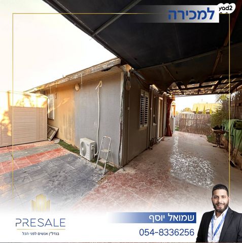 בית פרטי/ קוטג', ערד