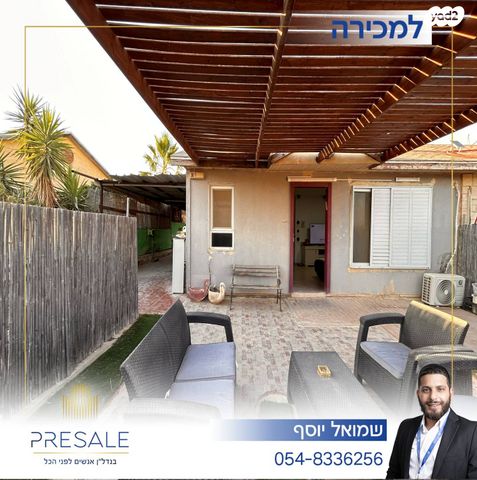 בית פרטי/ קוטג'