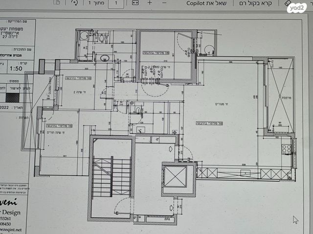 דירה, בארט, נווה אביבים, תל אביב יפו
