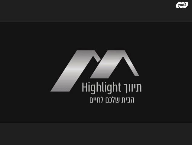 דירה, פתח תקווה