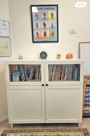 משרדים, יהוד מונוסון