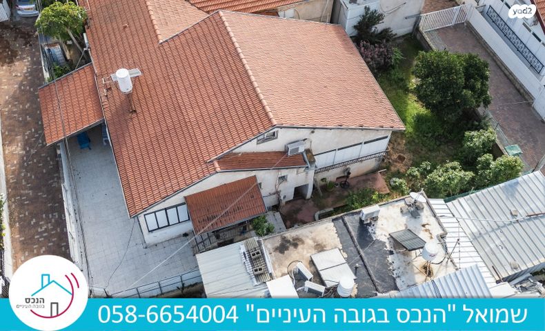 דו משפחתי, הרב צעירי, שעריה, פתח תקווה