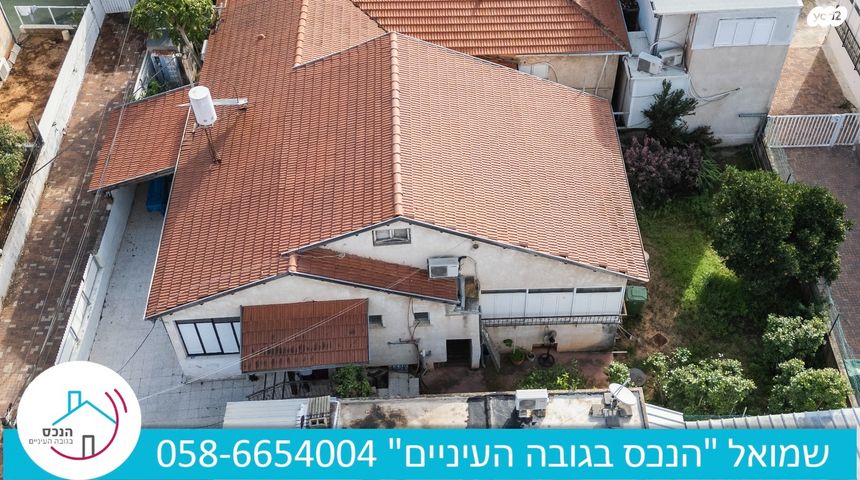 דו משפחתי, הרב צעירי, שעריה, פתח תקווה