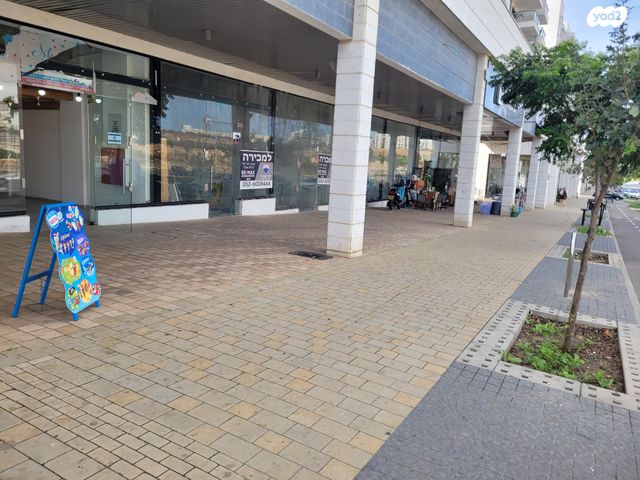 משרדים, חריש