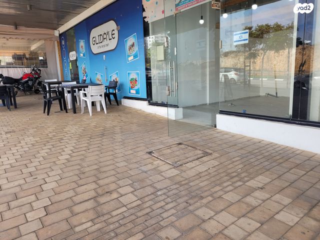 משרדים, חריש