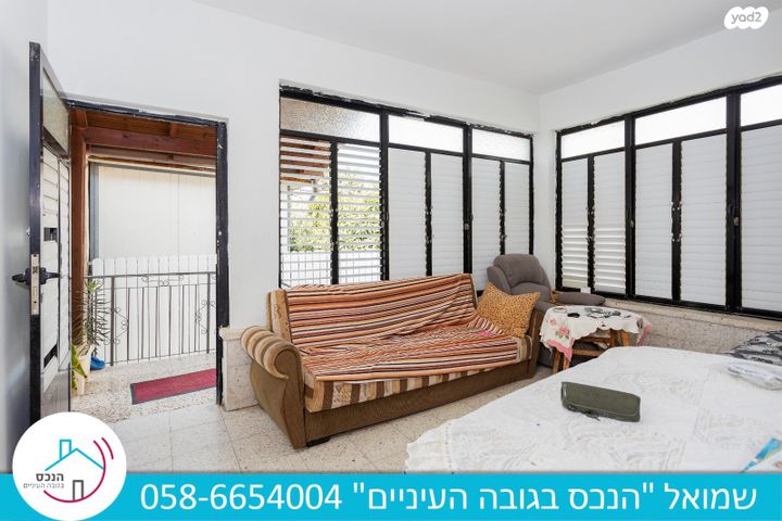 דו משפחתי, הרב צעירי, שעריה, פתח תקווה