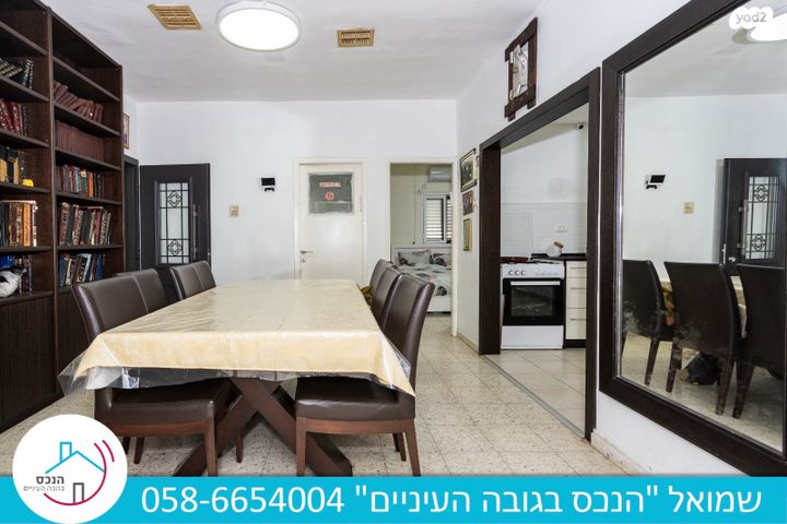 דו משפחתי, הרב צעירי, שעריה, פתח תקווה