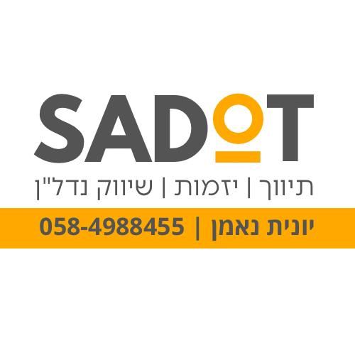 בית פרטי/ קוטג'