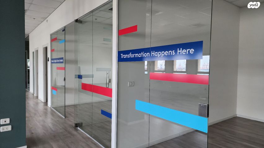 משרדים, חיפה