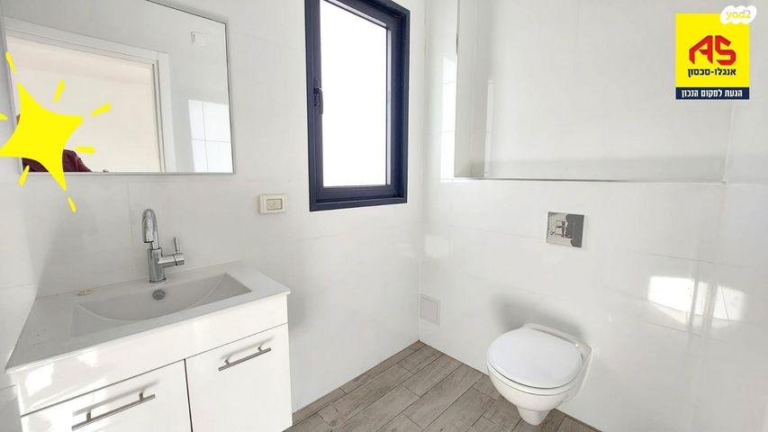 דירה, הצנחנים, נהריה