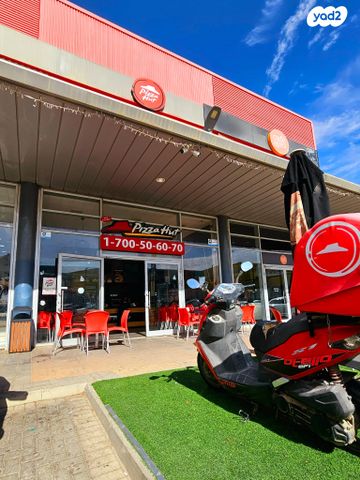 חנויות/ שטח מסחרי