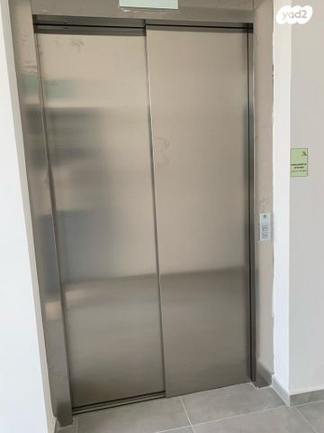 מבני תעשיה, שוהם