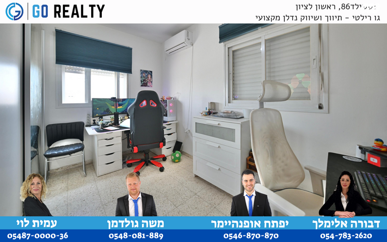 דירה, החליל, ראשון לציון