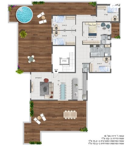 גג/ פנטהאוז, חיפה