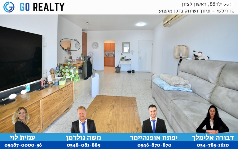 דירה, החליל, ראשון לציון