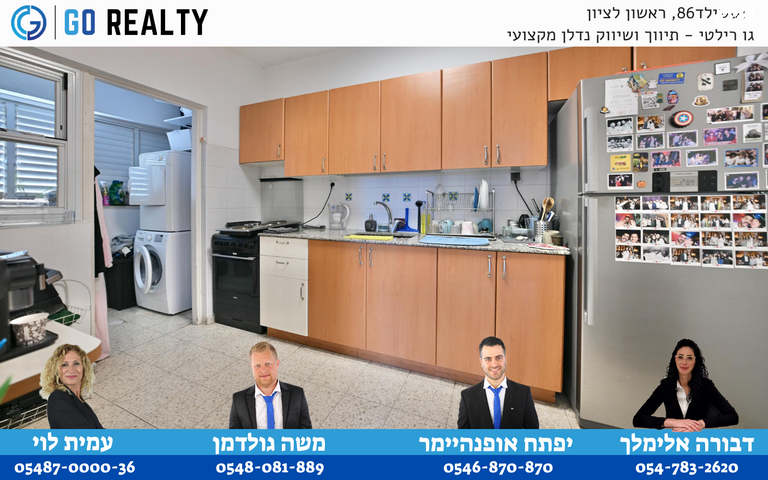 דירה, החליל, ראשון לציון