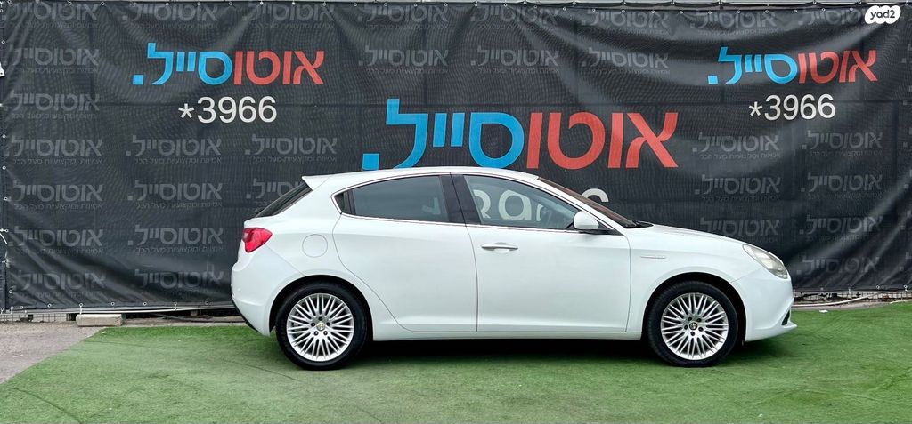 אלפא רומיאו ג'ולייטה