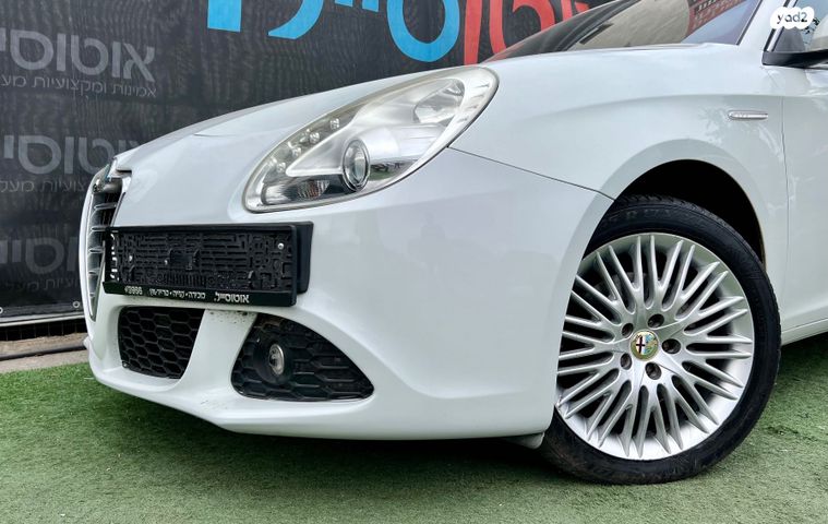 אלפא רומיאו ג'ולייטה