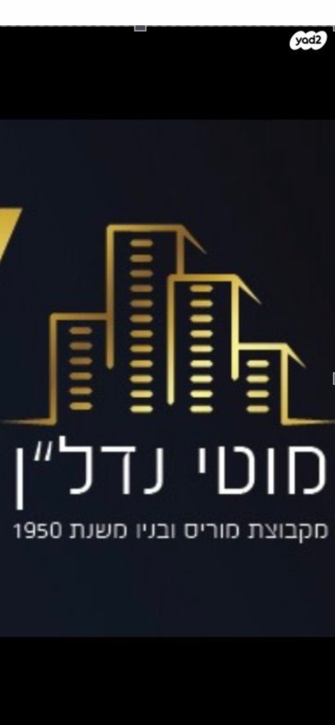 ארלוזורוב