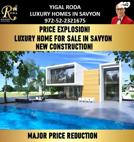 מגרשים, סביון