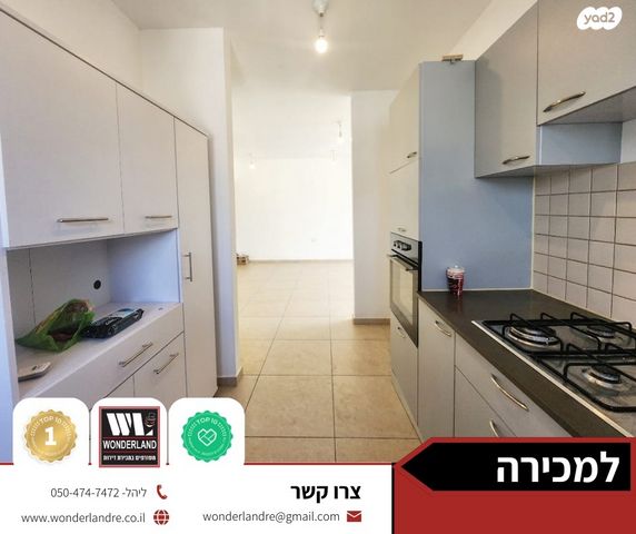 דירה, שכונת יהלום, מרכז העיר ב, רמת גן