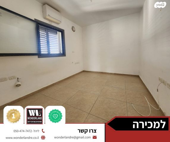 דירה, שכונת יהלום, מרכז העיר ב, רמת גן