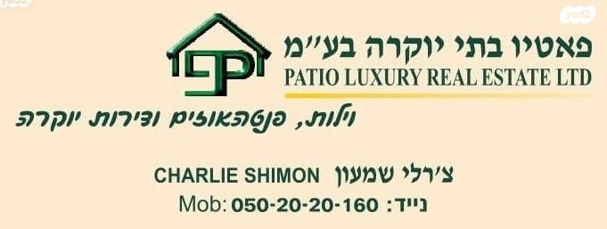 דירה, הדסה, תל אביב יפו