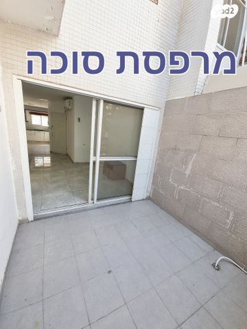 דירה, הדגן, קרית כרמים, ראשון לציון