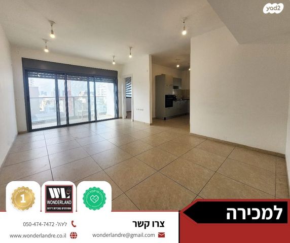 דירה, שכונת יהלום, מרכז העיר ב, רמת גן