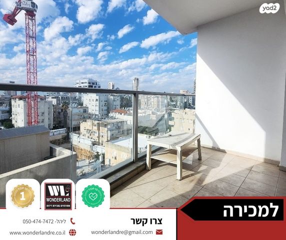 דירה, שכונת יהלום, מרכז העיר ב, רמת גן