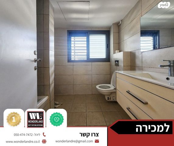 דירה, שכונת יהלום, מרכז העיר ב, רמת גן