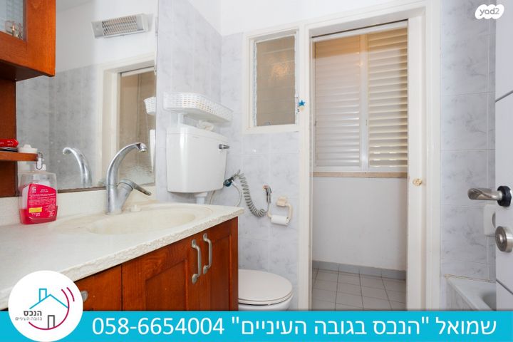 דופלקס, עין גנים, פתח תקווה