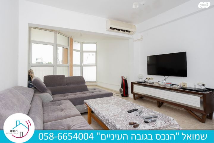 דופלקס, עין גנים, פתח תקווה