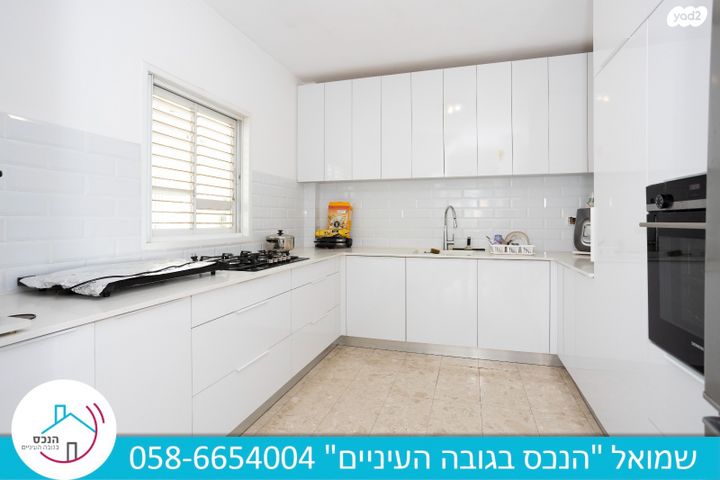 דופלקס, עין גנים, פתח תקווה