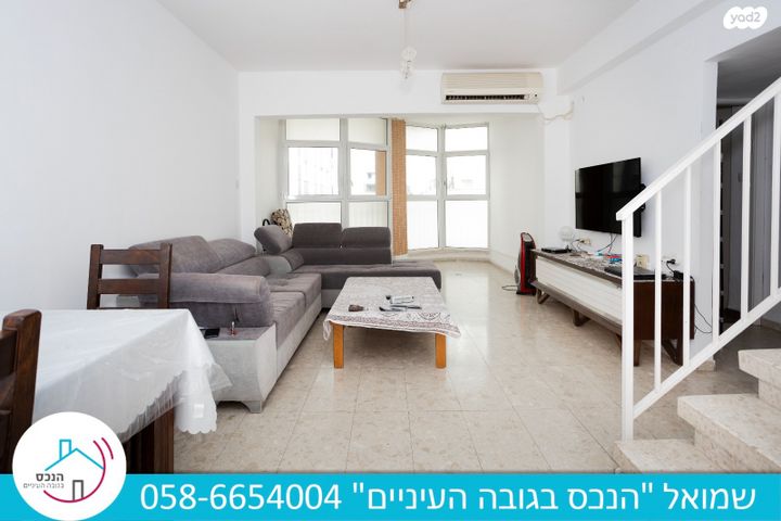 דופלקס, עין גנים, פתח תקווה