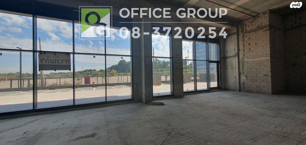 משרדים, אילן רמון, נס ציונה