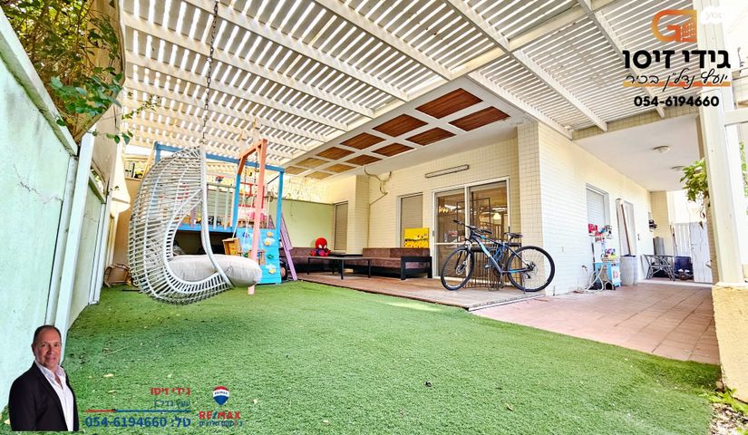 שדרות ורה וייצמן 