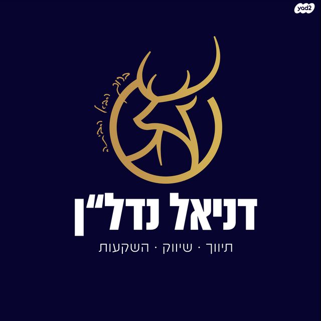 גג/ פנטהאוז, טבור הארץ, קרית שמואל, טבריה