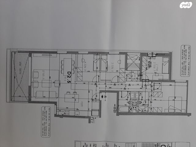 דירה, רמת השרון