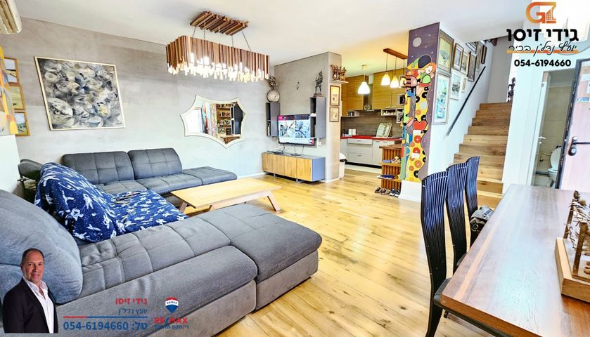 דירת גן, שדרות ורה וייצמן, עין שרה, נהריה