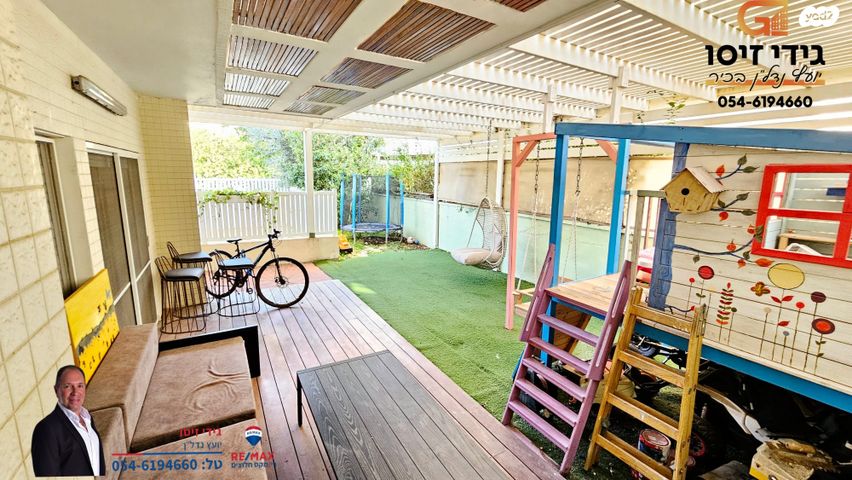 דירת גן, שדרות ורה וייצמן, עין שרה, נהריה