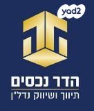 תלפיות תעשיה ומסחר