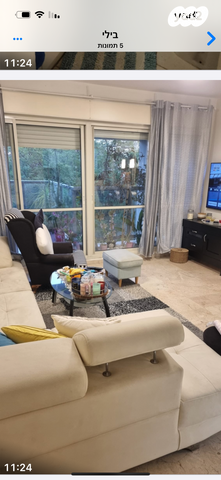 שדרות לוי אשכול 