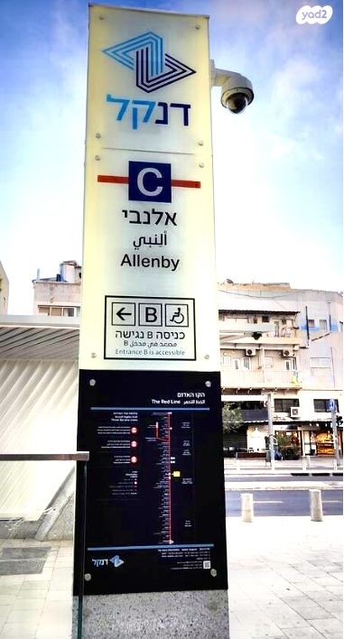 דירה, אלנבי 117, לב תל אביב, לב העיר צפון, תל אביב יפו