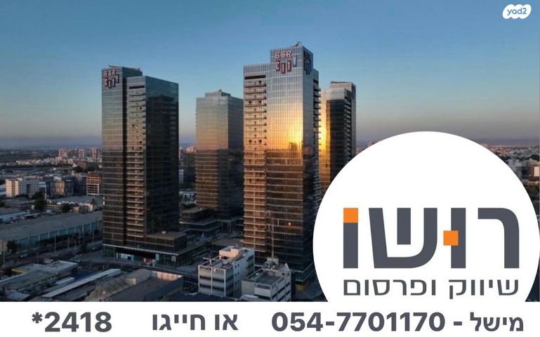 משרדים, תוצרת הארץ 3, סטארטסיב / רמת סיב, פתח תקווה