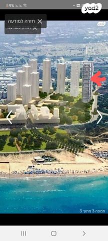 דירה, נעמי שמר, בת ים