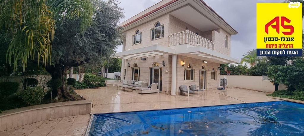 הרצליה פיתוח