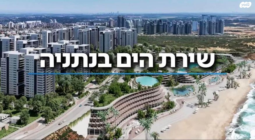 שדרות בן גוריון 