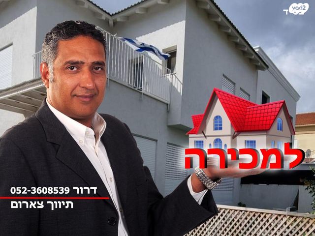 בית פרטי/ קוטג'