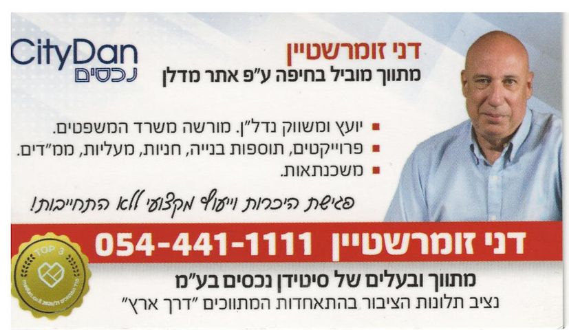 קרן היסוד 